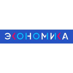 Товарный знак №919389, принадлежит организации Автономная некоммерческая организация «Цифровая экономика», ОГРН 1177700015118, ИНН 7731384732