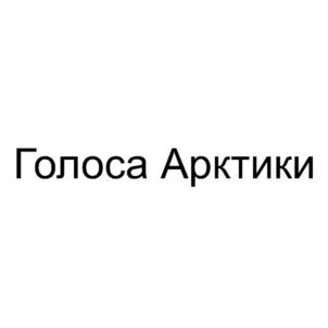 Товарный знак №919472, принадлежит организации Общество с ограниченной ответственностью "ХОУМПРОДАКШН", ОГРН 1227700058904, ИНН 9709077842