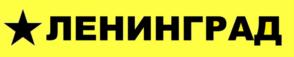 Товарный знак №919512, принадлежит организации ОБЩЕСТВО С ОГРАНИЧЕННОЙ ОТВЕТСТВЕННОСТЬЮ "УДАРНИК", ОГРН 1227700588720, ИНН 7736343842