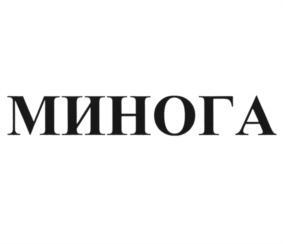 Товарный знак №919535, принадлежит организации Акционерное общество "Научно-производственный комплекс "Дедал", ОГРН 1085010000151, ИНН 5010036460