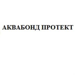 Товарный знак №919619, принадлежит организации Общество с ограниченной ответственностью "Системные продукты для строительства", ОГРН 1124025009613, ИНН 4003033499