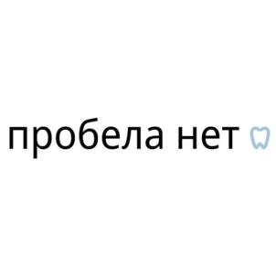 Товарный знак №919633, принадлежит организации Общество с ограниченной ответственностью "ЦЕНТР РЕКОНСТРУКТИВНОЙ СТОМАТОЛОГИИ НА ЦАРСКОЙ", ОГРН 1227700336203, ИНН 7714486710