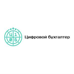 Товарный знак №919713, принадлежит организации Общество с ограниченной ответственностью "ЦИФРОВАЯ БУХГАЛТЕРСКАЯ КОМПАНИЯ", ОГРН 1217700646646, ИНН 9704111306