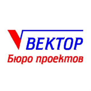 Товарный знак №919780, принадлежит организации Общество с ограниченной ответственностью "Бюро проектов "Вектор", ОГРН 1182468019810, ИНН 2460107853