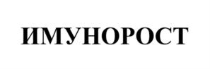 Товарный знак №919831, принадлежит организации Общество с ограниченной ответственностью Рыбопромышленная Компания «Кардинал», ОГРН 1036502700145, ИНН 6504025559