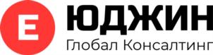 Товарный знак №919861, принадлежит организации Общество с ограниченной ответственностью «Юджин Глобал Консалтинг», ОГРН 1097746762706, ИНН 7728718103