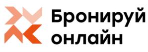 Товарный знак №920009, принадлежит организации Общество с ограниченной ответственностью "БРОНИРУЙ ОНЛАЙН", ОГРН 1245000036930, ИНН 5024241822