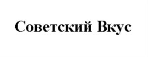 Товарный знак №920038, принадлежит организации Общество с ограниченной ответственностью «ГлавныйРегиональныйПассажирский Сервис», ОГРН 1197746195558, ИНН 9709046548