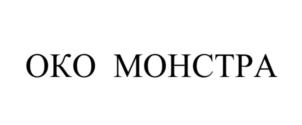 Товарный знак №920126, принадлежит организации Общество с ограниченной ответственностью «Скиф», ОГРН 1127451001347, ИНН 7451333894