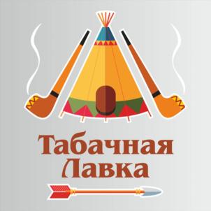 Товарный знак №920192, принадлежит организации Общество с ограниченной ответственностью "Табакпром", ОГРН 1069658078324, ИНН 6658234249
