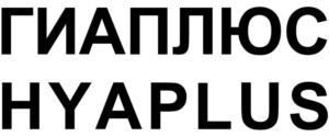Товарный знак №920296, принадлежит организации Общество с ограниченной ответственностью Научно-производственное предприятие «Тульская индустрия ЛТД», ОГРН 1027100965176, ИНН 7107015242