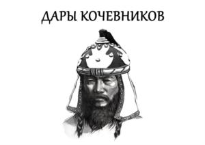 Товарный знак №920409, принадлежит ИП Ромашов Владимир Михайлович, ОГРНИП 319190100011090, ИНН 190300200219