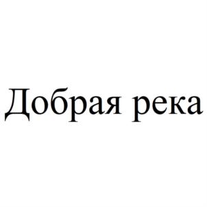 Товарный знак №920460, принадлежит ИП Хачак Руслан Адамович, ОГРНИП 321010500000115, ИНН 10602609759