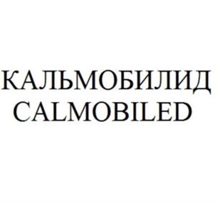 Товарный знак №920463, принадлежит ИП Картавенко Татьяна Владимировна, ОГРНИП 307615015100023, ИНН 615000569960