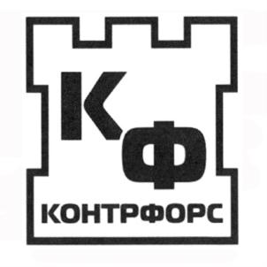 Товарный знак №920499, принадлежит организации Общество с ограниченной ответственностью "ТД Пластмассы", ОГРН 1117847041773, ИНН 7811484080