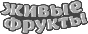 Товарный знак №920503, принадлежит организации Общество с ограниченной ответственностью «Торговый дом ПЕТРОДИЕТ», ОГРН 1037851042382, ИНН 7826123400