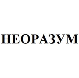 Товарный знак №920519, принадлежит организации Общество с ограниченной ответственностью «Качественные люди», ОГРН 1192536020434, ИНН 2521016525