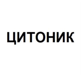 Товарный знак №920524, принадлежит организации Общество с ограниченной ответственностью «БИОПОЛЕ», ОГРН 1193443001861, ИНН 3460075360
