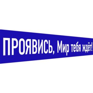 Товарный знак №920551, принадлежит ИП Елизарова Валерия Викторовна, ОГРНИП 321547600160551, ИНН 270506053818