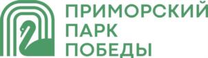 Товарный знак №920563, принадлежит организации Акционерное общество «ПРИМОРСКИЙ ПАРК ПОБЕДЫ», ОГРН 1107847038518, ИНН 7813464548