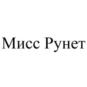 Товарный знак №920711, принадлежит организации Общество с ограниченной ответственностью "РЕДАКЦИЯ ЖУРНАЛА КРОКОДИЛ", ОГРН 1207000007092, ИНН 7017475439