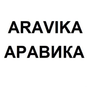 Товарный знак №920797, принадлежит организации Общество с ограниченной ответственностью "Белгородская Соляная Компания", ОГРН 1073123014469, ИНН 3123155539