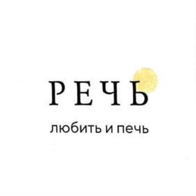 Товарный знак №920808, принадлежит организации ОБЩЕСТВО С ОГРАНИЧЕННОЙ ОТВЕТСТВЕННОСТЬЮ "РОЖДЕСТВЕНСКАЯ 17", ОГРН 1225200003160, ИНН 5260481802