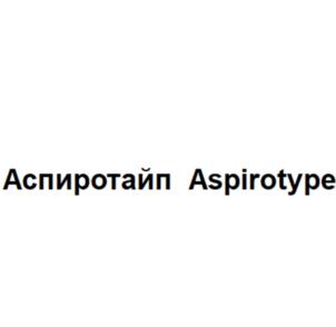 Товарный знак №920820, принадлежит организации Общество с ограниченной ответственностью "Евротайп Рус", ОГРН 1147746783821, ИНН 7736678084