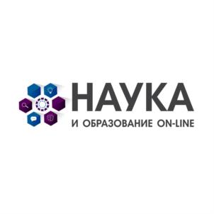 Товарный знак №920840, принадлежит организации Общество с ограниченной ответственностью "Международный центр научно-исследовательских проектов", ОГРН 1054316535855, ИНН 4345098604
