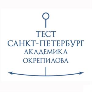 Товарный знак №920906, принадлежит организации Общество с ограниченной ответственностью "Тест-С.-Петербург", ОГРН 1037851060004, ИНН 7826172863