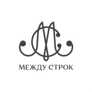 Товарный знак №920977, принадлежит организации Общество с ограниченной ответственностью «Л'ИСТУАР», ОГРН 1227700544653, ИНН 9702045947