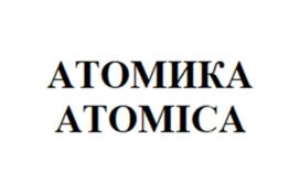 Товарный знак №921008, принадлежит организации Общество с ограниченной ответственностью «Элитные Агросистемы», ОГРН 1055000813515, ИНН 5005040687