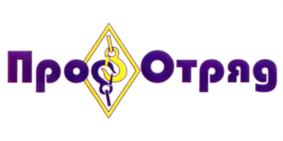 Товарный знак №921036, принадлежит ИП Бровкова Анна Владимировна, ОГРНИП 321290100011043, ИНН 540519201406
