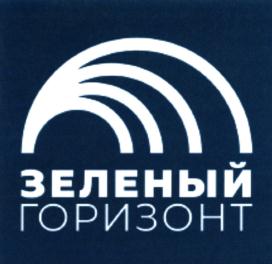 Товарный знак №921037, принадлежит организации Акционерное общество "Стойленский горно-обогатительный комбинат", ОГРН 1023102367750, ИНН 3128011788