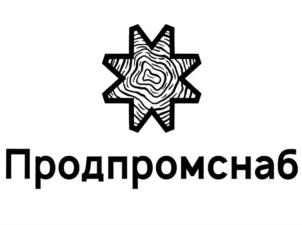 Товарный знак №921040, принадлежит организации Общество с ограниченной ответственностью "Продпромснаб", ОГРН 1031800300564, ИНН 1820021056