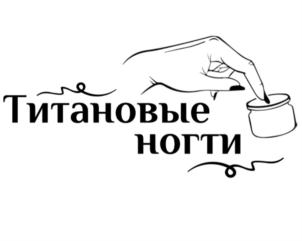 Товарный знак №921123, принадлежит ИП Егорова Александра Юрьевна, ОГРНИП 306770000565818, ИНН 772665055825