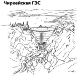 Товарный знак №921171, принадлежит организации Публичное акционерное общество "Федеральная гидрогенерирующая компания - РусГидро", ОГРН 1042401810494, ИНН 2460066195