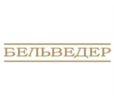 Товарный знак №921226, принадлежит организации Общество с ограниченной ответственностью "Бельведер", ОГРН 1032600938479, ИНН 2635066914