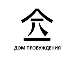 Товарный знак №921248, принадлежит ИП Парешнев Дмитрий Иванович, ОГРНИП 318237500387920, ИНН 165902487079