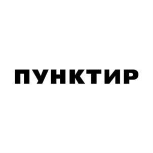 Товарный знак №921252, принадлежит организации Общество с ограниченной отвесностью «Дальнобой», ОГРН 1063905074177, ИНН 3904078101