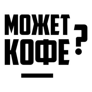 Товарный знак №921317, принадлежит ИП Карпов Роман Викторович, ОГРНИП 318784700258180, ИНН 501710001477