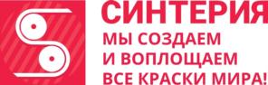 Товарный знак №921340, принадлежит организации ОБЩЕСТВО С ОГРАНИЧЕННОЙ ОТВЕТСТВЕННОСТЬЮ "СИНТЕРИЯ", ОГРН 1147746359661, ИНН 7723904307