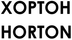Товарный знак №921343, принадлежит организации ОБЩЕСТВО С ОГРАНИЧЕННОЙ ОТВЕТСТВЕННОСТЬЮ "ИМПЕРИЯ", ОГРН 1072647002328, ИНН 2627022920
