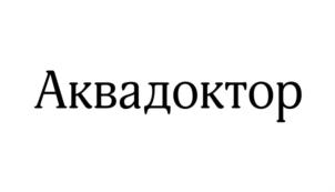 Товарный знак №921358, принадлежит организации Общество с ограниченной ответственностью «Оздоровительные технологии», ОГРН 1056312018443, ИНН 6312061539