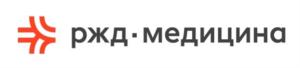 Товарный знак №921458, принадлежит организации Акционерное общество «РЖД Медицина», ОГРН 1207700168213, ИНН 7708379090