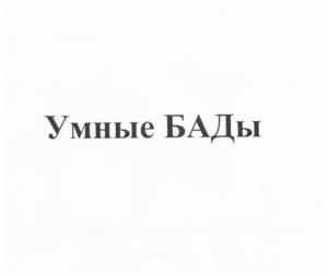 Товарный знак №921566, принадлежит ИП Берлинский Игорь Михайлович, ОГРНИП 315507200002432, ИНН 772604032637