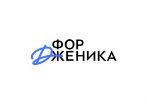 Товарный знак №921646, принадлежит организации Акционерное общество «ДуЭКО», ОГРН 1207700082655, ИНН 9725030312