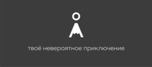 Товарный знак №921706, принадлежит организации Автономная некоммерческая организация «Камчатский выставочно-туристический центр», ОГРН 1184101001336, ИНН 4101183767