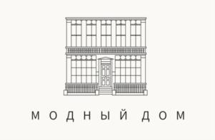 Товарный знак №921731, принадлежит организации Общество с ограниченной ответственностью «Модный Дом», ОГРН 1123702027921, ИНН 3702682543