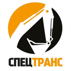 Товарный знак №921770, принадлежит организации Общество с ограниченной ответственностью «СПЕЦТРАНС», ОГРН 1186733022409, ИНН 6732172344